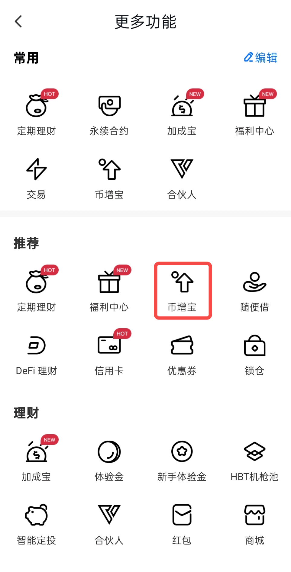 飞书文档 - 图片
